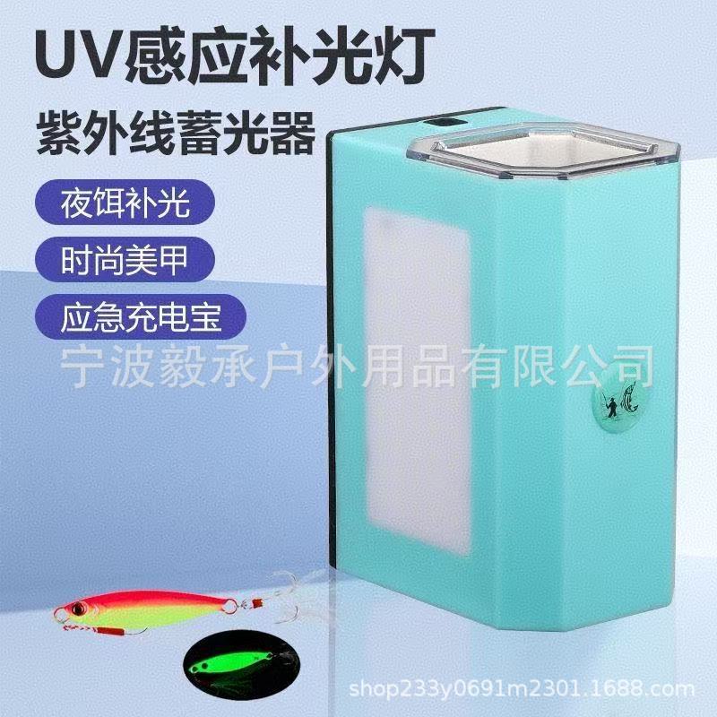 Sea Fishing Lure Iron Plate Bait Night Light Uv Light-Emitting Device Led Purple Light Fake Bait Fishing Gear Light Special for Fishing