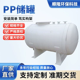 冷凝器;反应釜;废气处理设备