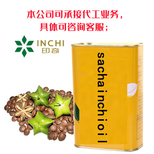 ���ٹ��� 2.5L ӡ�ӹ���ӡ�ӹ��������ٹ� sacha inchi �����Ʒ