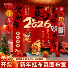 2026RՇ×l첼̈䁙b