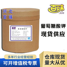 �������������ʳƷ�� ���ṩ��Ʒ ���N΢��Ԫ�� ���������