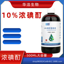 �A��10%��������Һ����