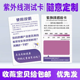 塑料印刷;证件卡、挂绳;名片印刷
