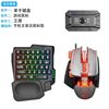 Explosive Cross -border Chicken Throne Masters USB Game MK500 Key Mouse Set Heping Elite Mission Call of Call