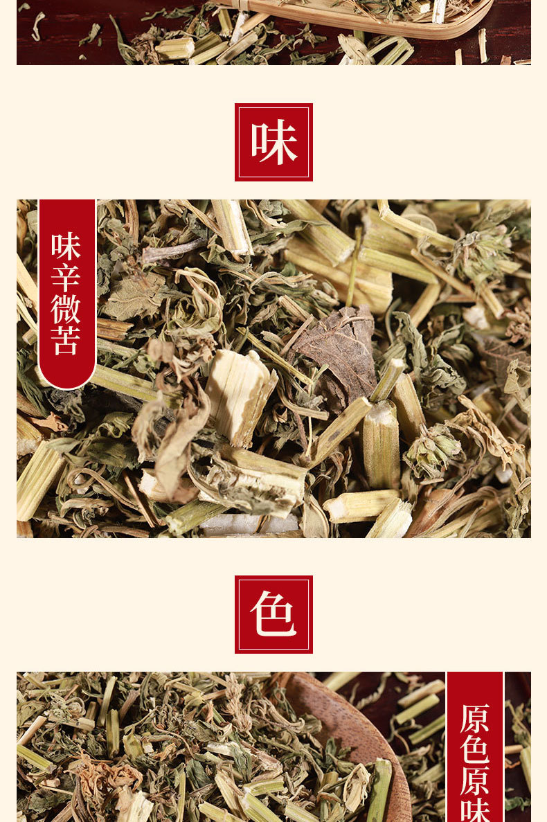 Yi Mu Cao Powder (Leonurus japonicus) — Dried Food-Herb Powder, 500g quality and texture