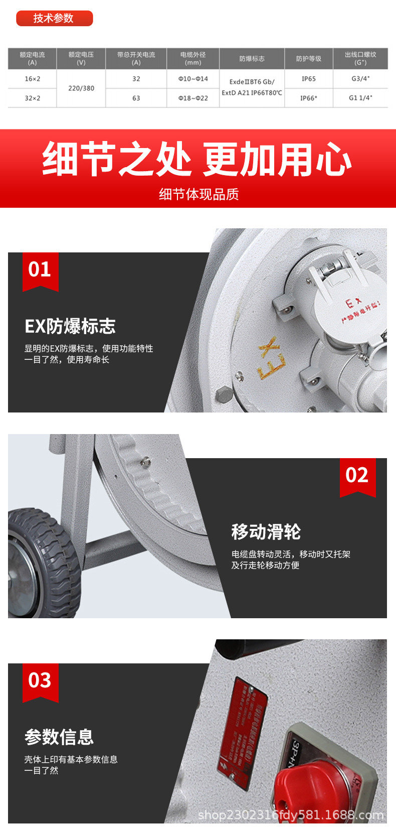 详情页_12.jpg