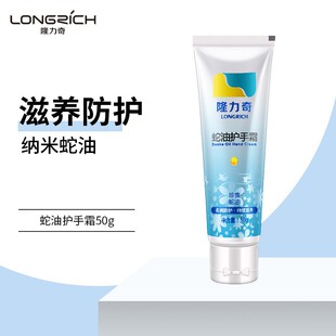 ¡�������͹���\/�����o��˪�aˮ������Ĥ���������iˮ50g*1֧