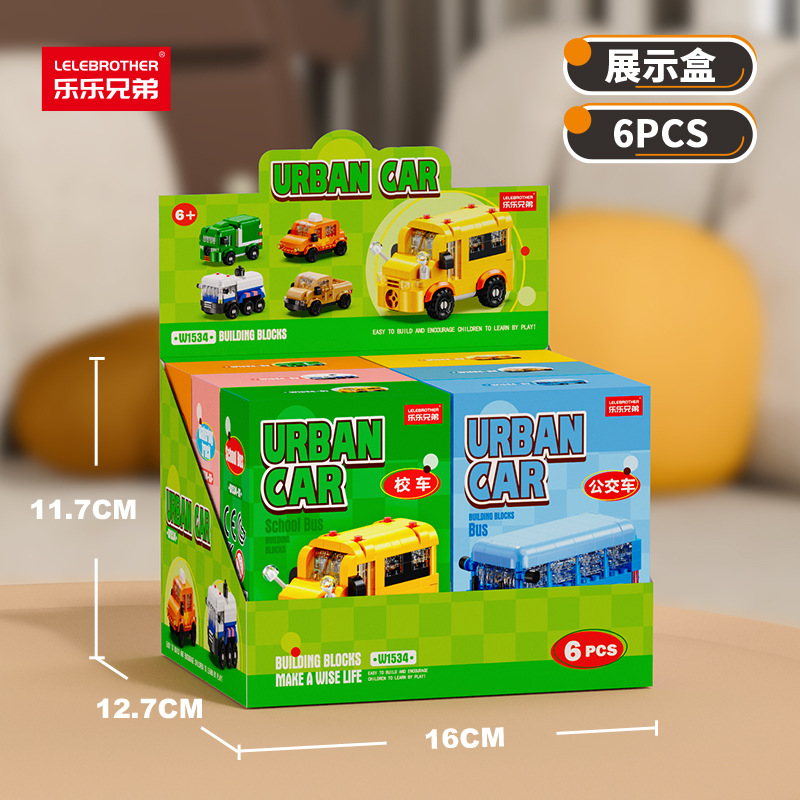 W1534 シティカー4 ギフトボックス版 1セット6箱 6の倍数でご注文ください