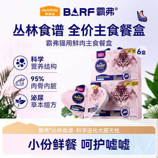 ������؈���^BARF�p�ͱ��r��ȫ����ʳ��30�M�����؈��؈ͨ�û��