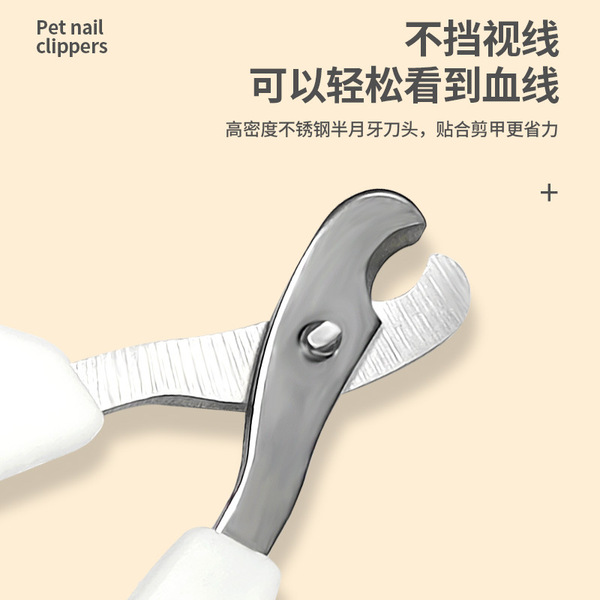 Cat nail cutting special small pet universal nail tie novice…