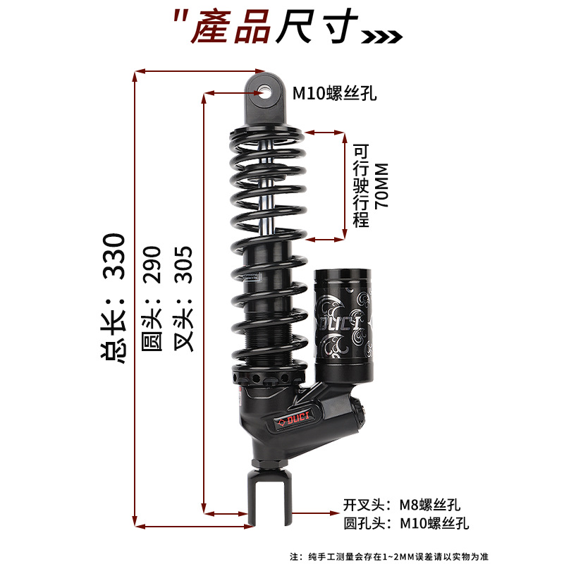 Stinger RS4 rear shock absorber calf Uqi n1s No. 9 MMAX110p E200p 300p damping adjustable shock absorber