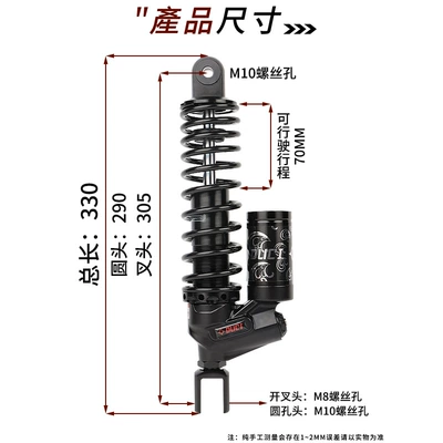 Stinger RS4 rear shock absorber damping system