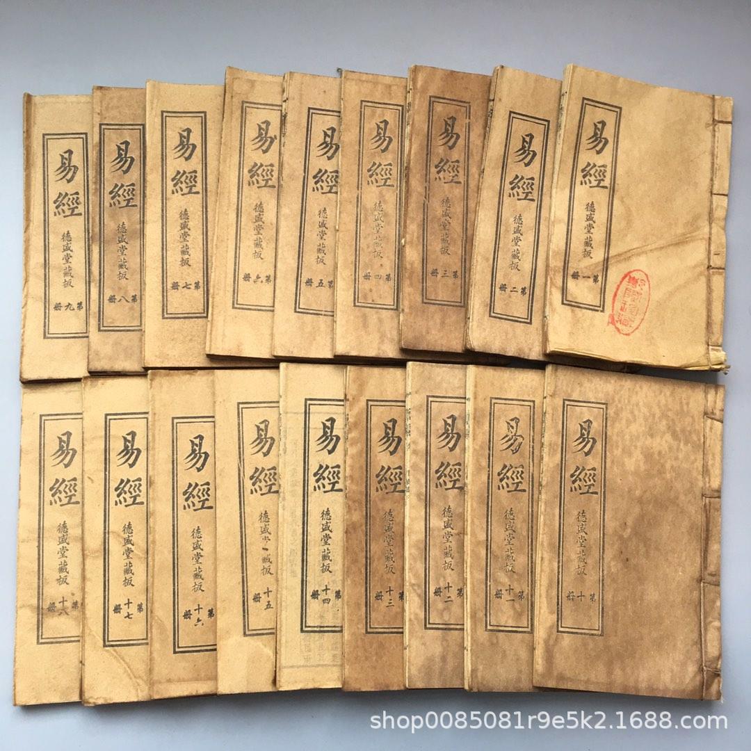 39. 변경의 책 18 237 부