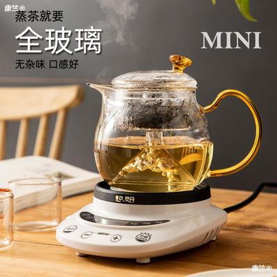 玻璃蒸茶器噴淋式煮茶器送老師辦公室迷妳養生茶全自動蒸汽花茶壺