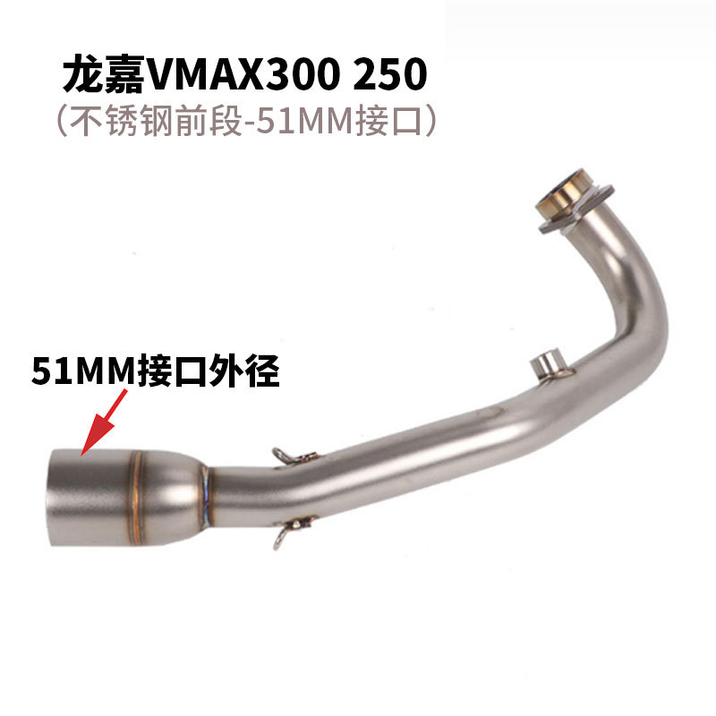 龙嘉300-6