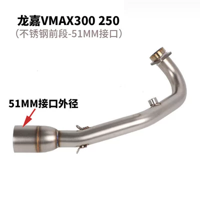 Longjia VMAX ie 300 250 Motorcycle Exhaust Pipe Longjia XDV250Si 300i Front End Exhaust (Exhaust pipe) - longjia-vmax300250-stainless-steel-header