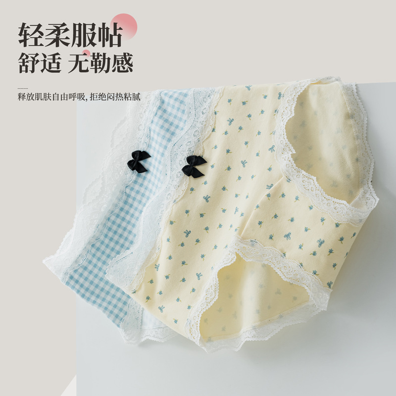 Factory Wholesale 10A Antibacterial Women's Underwear with Extended Crotch, Mid-Waist Pure Cotton Panties, Sweet Floral Women's Panties Factory Wholesale 10A Antibacterial Women's Underwear with Extended Crotch, Mid-Waist Pure Cotton Panties, Sweet Floral Women's Panties