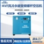 变频节能耐用低噪音螺杆机