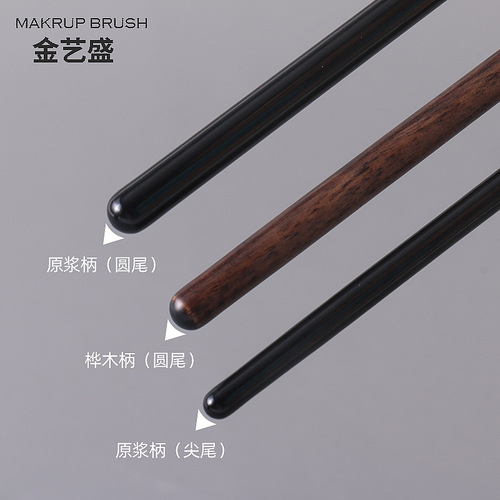 Jinyi Sheng Black Ebony Solid Wood Handle Steel Needle Eyebrow Brush with Dense Teeth—Perfect for Removing 