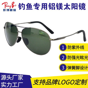 Polarized Clear Glasses Fishing Glasses HD Watch Drift Driving Outdoor Aluminum Magnesium Alloy UV-proof Toad Sunglasses Sunglasses