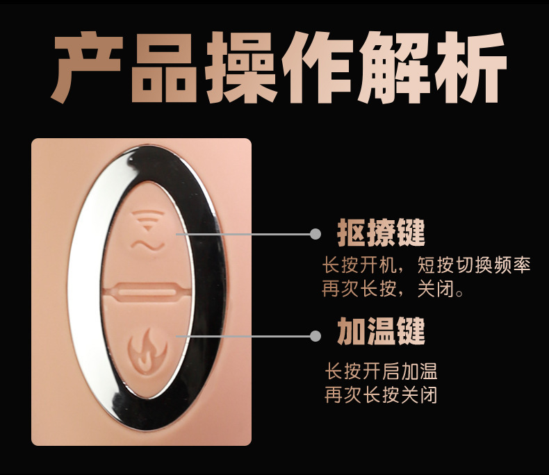 Jiuai Female Vibrator Silicone Electric Massager with Suction and Warming — detail image 14