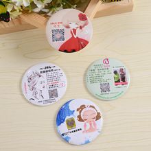 卡通广告logo小镜子便携随身化妆镜网店制定赠品礼品马口铁小圆镜