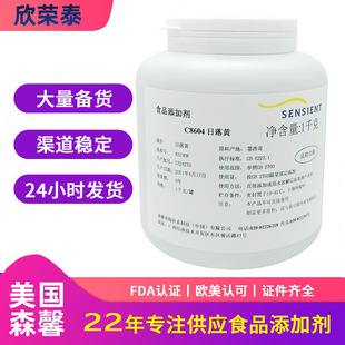 ɭܰ�����M��ʳ��ɫ���S5̖ɫ��ˮ��ʳƷ��ɫ�������SʳƷ���ӄ�