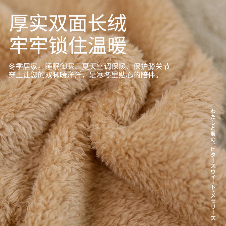 Ancianos rodillera caliente vieja pierna fría articulación de la rodilla a prueba de frío rodillera larga calcetines cubierta de la pierna dormir pie almohadilla de la pierna engrosada