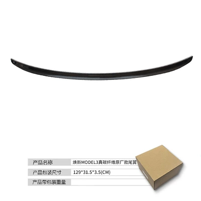 spoiler fixed wing, Fixed wind wing - renewed-version-of-3-rear-wings-dry-carbon-bright-light