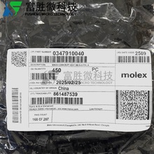 Molex������ 34791-0040 347910040 ����4P 2.0mm��� ԭװ�ֻ�