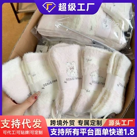 JK袜;地板袜;睡眠袜