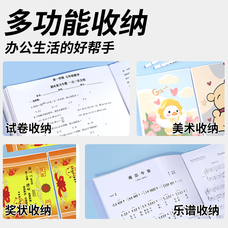 A4 Folleto de información Paquete de archivo de inserción transparente Carpeta de archivo de clasificación Papel de prueba de estudiante Bolsa de almacenamiento Carpeta de suministros de oficina