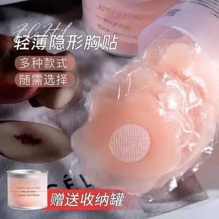 [Support generation hair] breast patch silicone anti-bump chest pad wedding dress anti-light thin lace invisible silicone breast patch