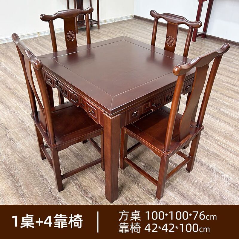 Baxiantie 無垢材正方形テーブルリビングルームホーム田舎中庭昔ながらの無垢材ダイニングテーブルホテルラウンドスクエアテーブル|undefined