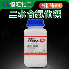 �����ܚW �Y���Ȼ��} ��ˮ���Ȼ��} ���Ȼ��} AR ������ 500g��