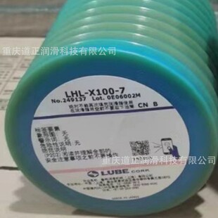 ԭ�b�����ձ�LUBE LHL-X100 ��Ұ���ٛ_�� �R���˙C���Sɫ������
