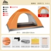 3-4 people orange package three