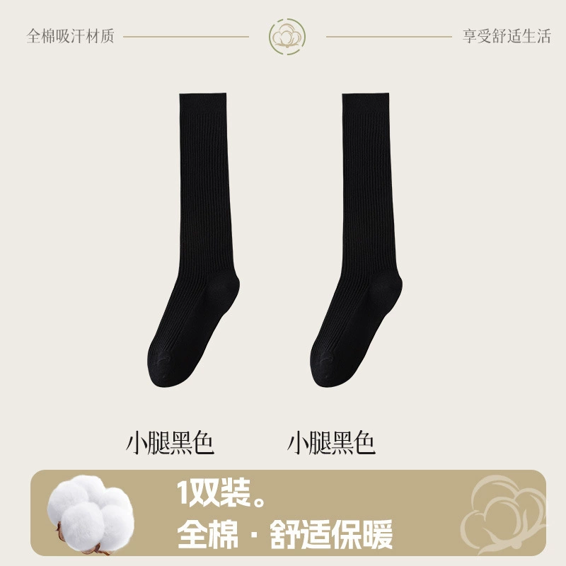 Autumn cotton knee socks, long high boots