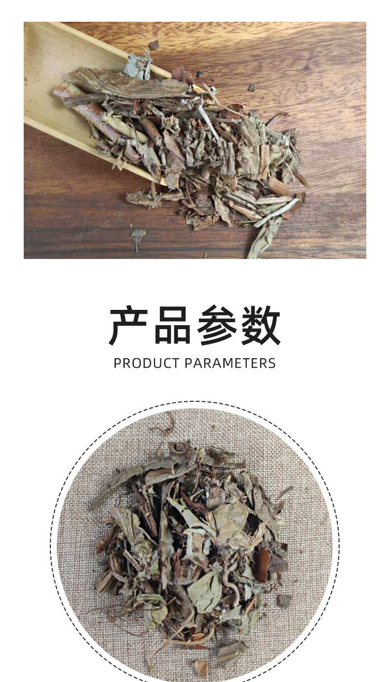 Dried Nepenthes Whole Herb Zhu Long Cao 500g Traditional Herbal Material overview