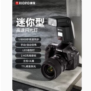 Jebao Tr350 Camera Top All Flash Ttl Slr Micro Single Cfns External Hot Shoe Flash