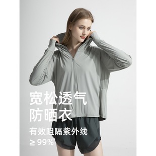Ice Silk Sun Protection Clothing for Men and Women, Summer Anti-Uv Ultra-Thin Breathable Sun Protection Clothing, Outdoor Skin Clothing for Sun Protection
