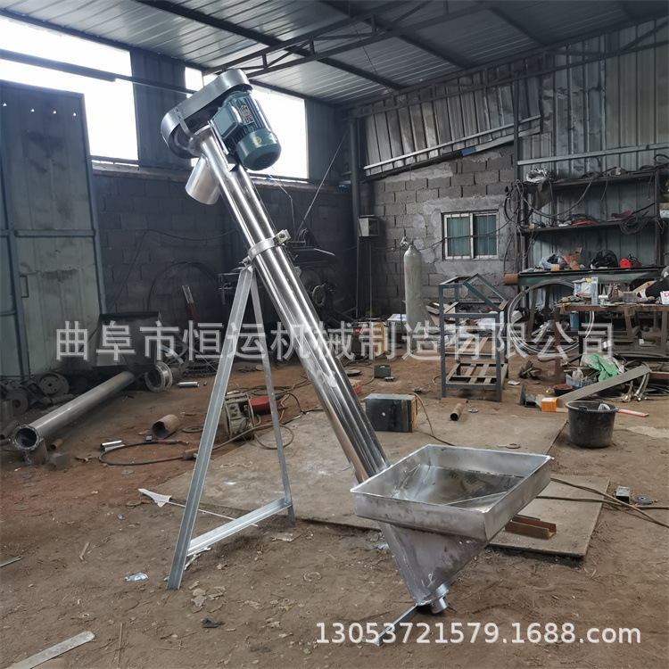 倾斜式水泥砂子上料机 小型电动提升机 螺旋输送机