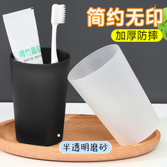 加厚漱口杯刷牙杯杯子家用儿童高颜值情侣轻奢收纳牙缸牙具杯洗漱