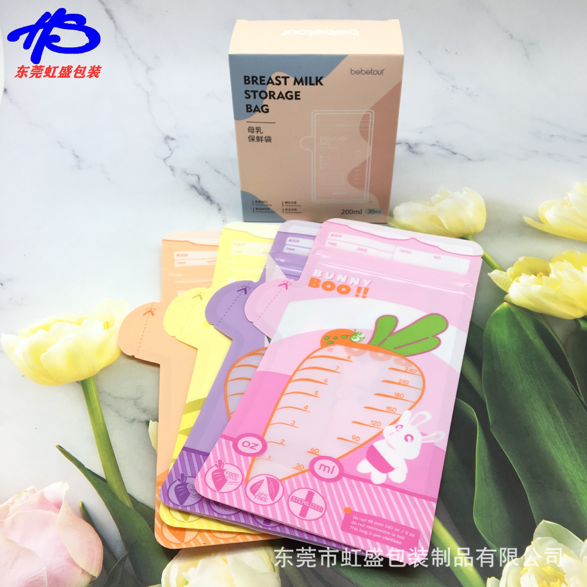 印刷母乳储存保鲜袋 奶粉便携包装袋 异形母乳袋 内置防水拉链袋