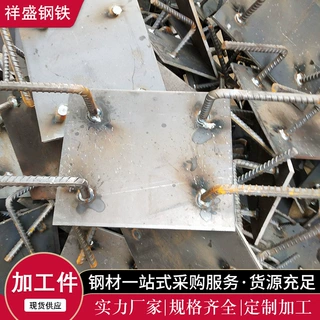 预埋件钢板镀锌预埋板预埋焊接钢板钢结构立柱底座铁板钢筋混凝土
