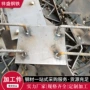 预埋焊接钢结构底座立柱