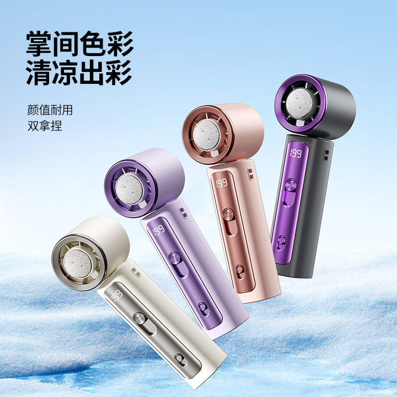 2026 nuevo ventilador portátil turbo USB al aire libre plegable semiconductor refrigeración de alta velocidad mini ventilador pequeño