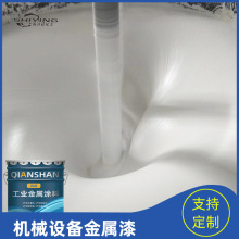 䓽Y����ɫ��̼��ral9003��̖�׹��I�����p�M�ݾ۰����ֹ������l