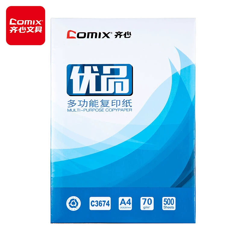 6BVQA4 Paper Scorpio/Lijie 70 г A4 Печатная Shangdian A4 Копировальная бумага Bai Bai A4 бумага 70 г