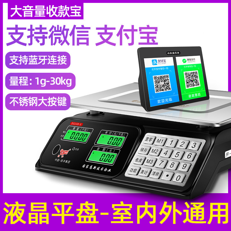 (음향수납기 포함) LCD 평판, 건식축전기 3용 [블루투스 링크 지원]..